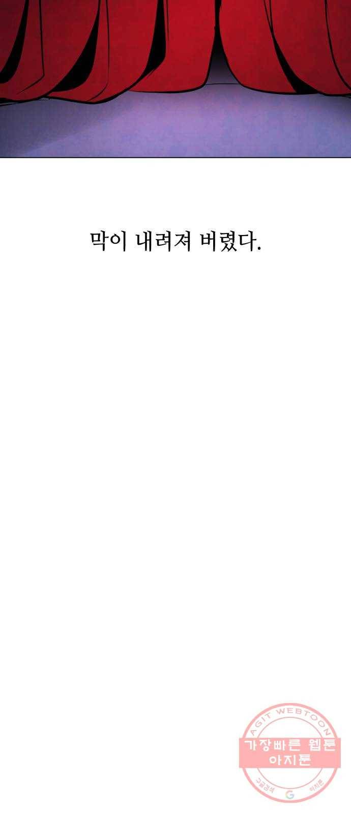 취향 소개소 22. 나만의 길을 찾을 거야 22