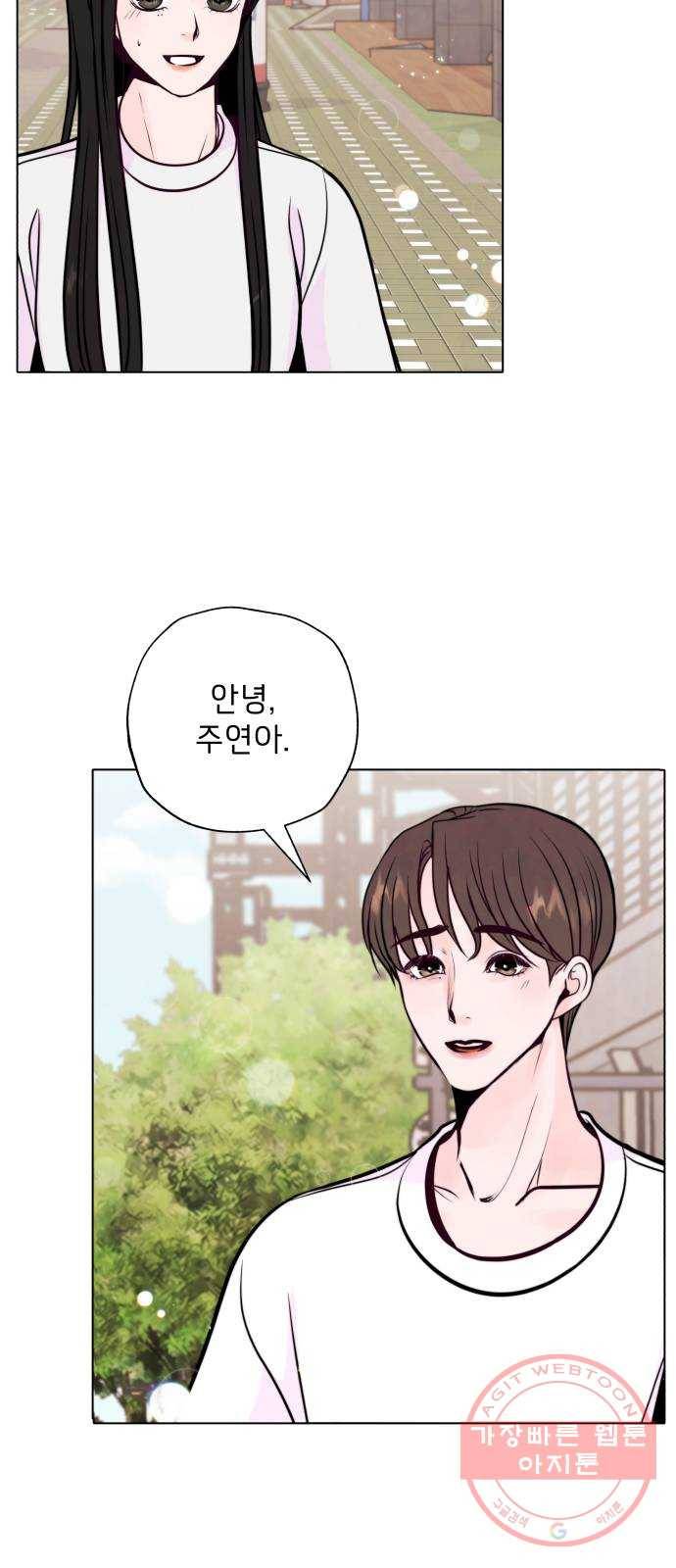취향 소개소 22. 나만의 길을 찾을 거야 28