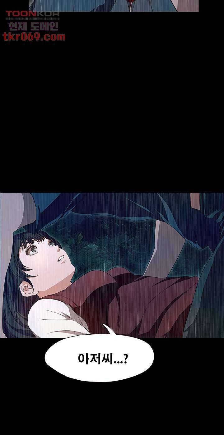 건드리지마 65화 9