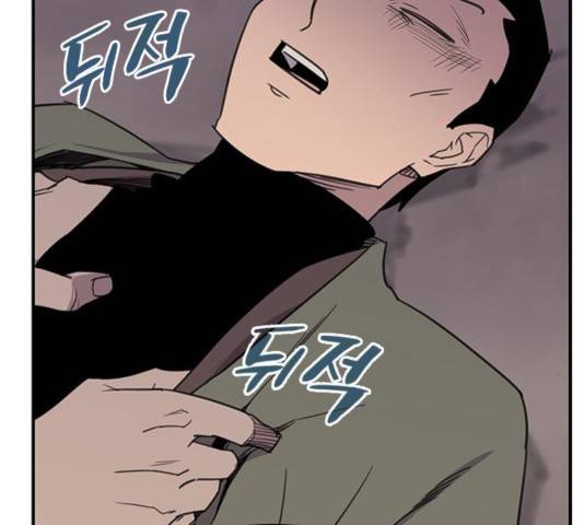 사상최강 60화 25