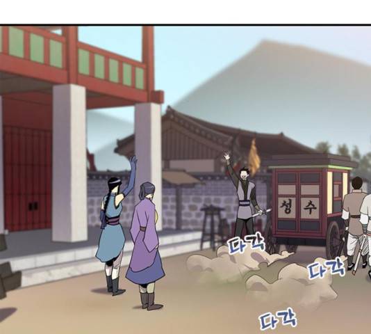 사상최강 60화 38