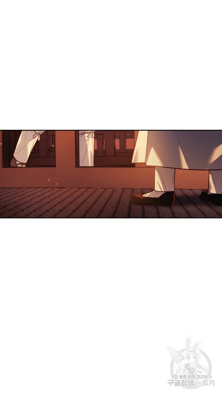 절벽에 뜬 달 38화 25