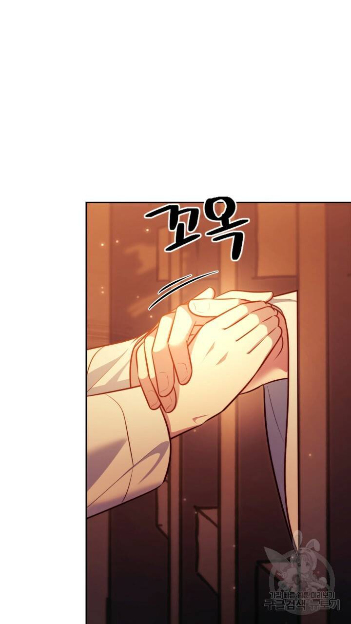 절벽에 뜬 달 38화 27