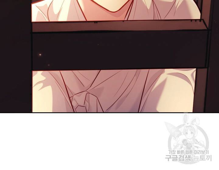 절벽에 뜬 달 38화 49