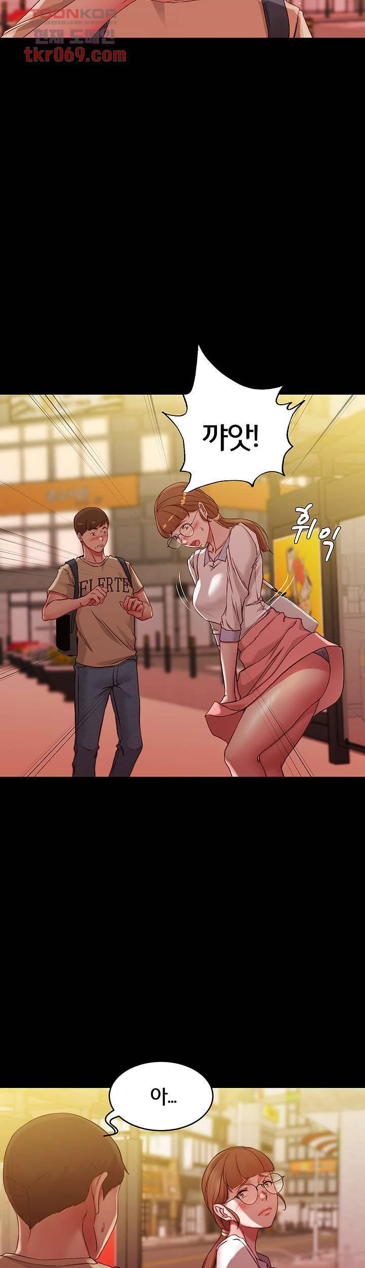 팬티노트 41화 2