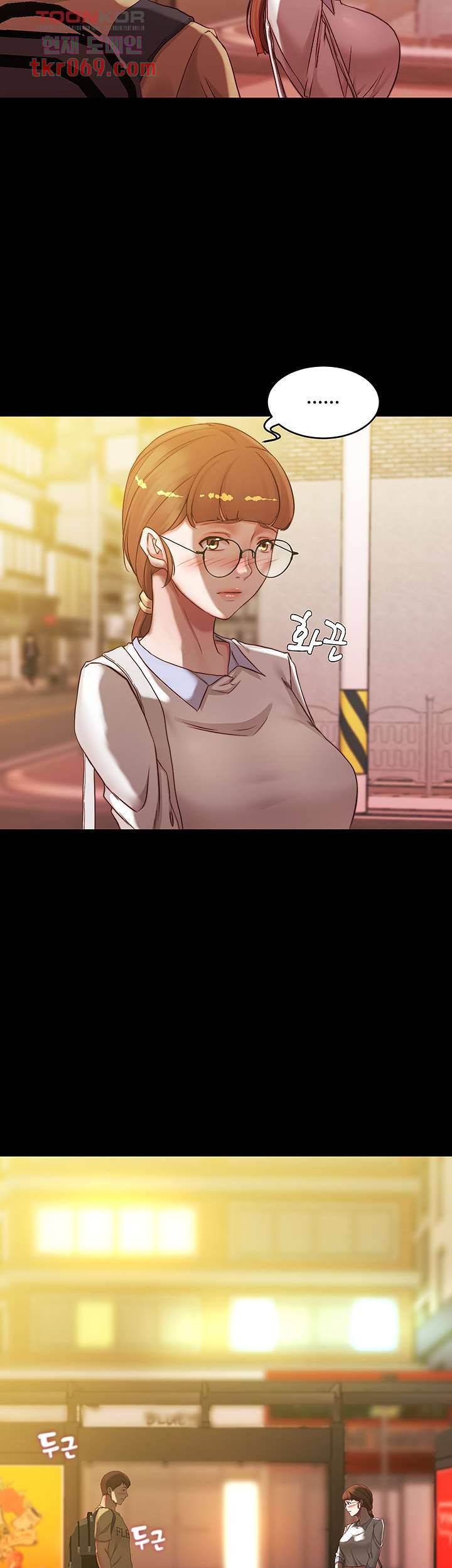 팬티노트 41화 3