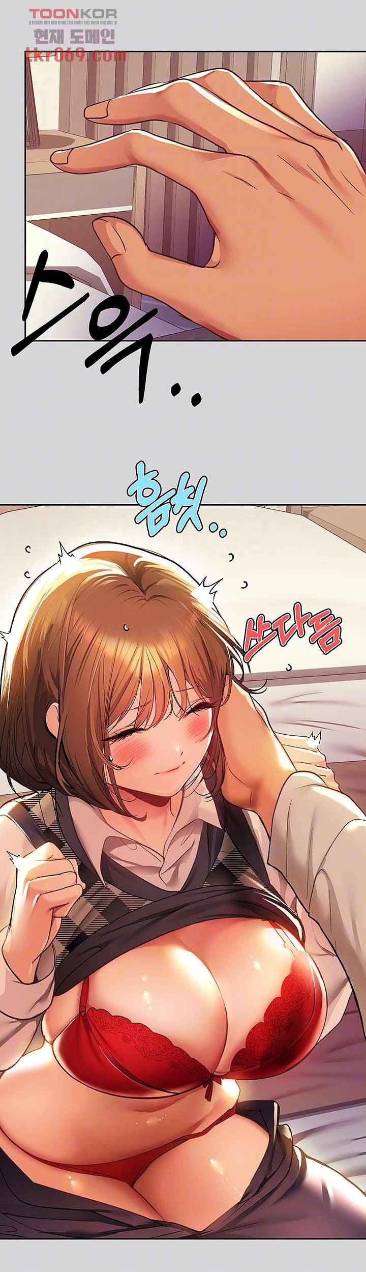 건물주 누나 27화 9