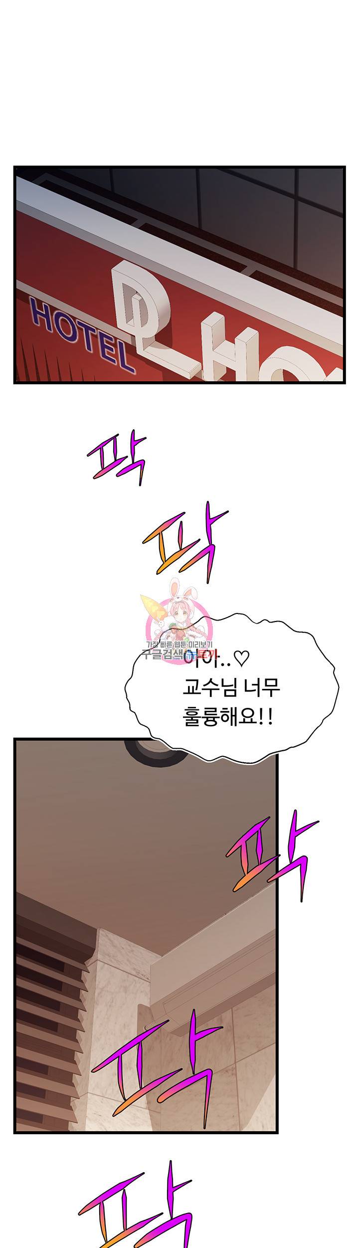 가족이니까 괜찮아 4화 1