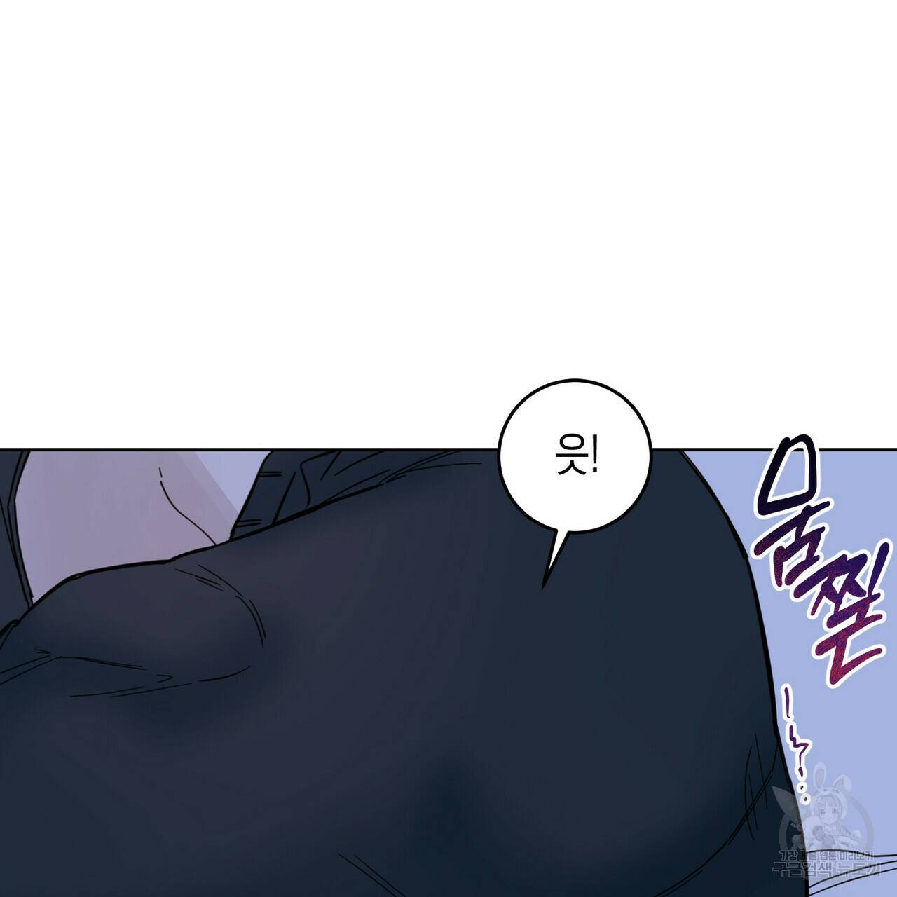 교차로의 악마 6화 6
