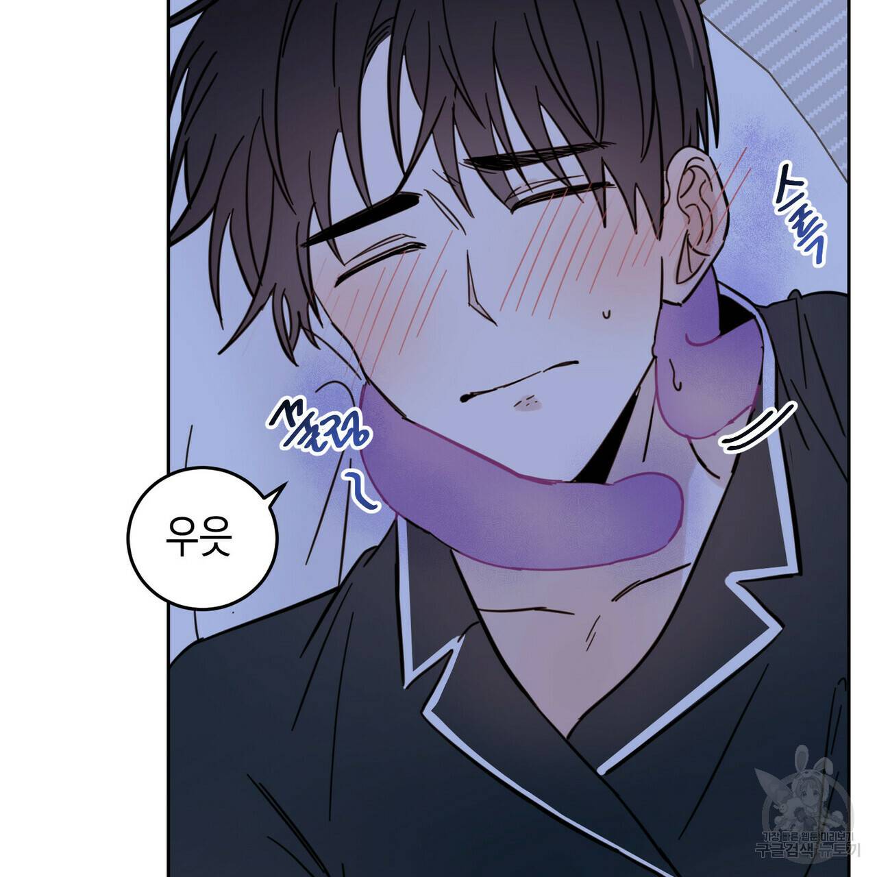 교차로의 악마 6화 17