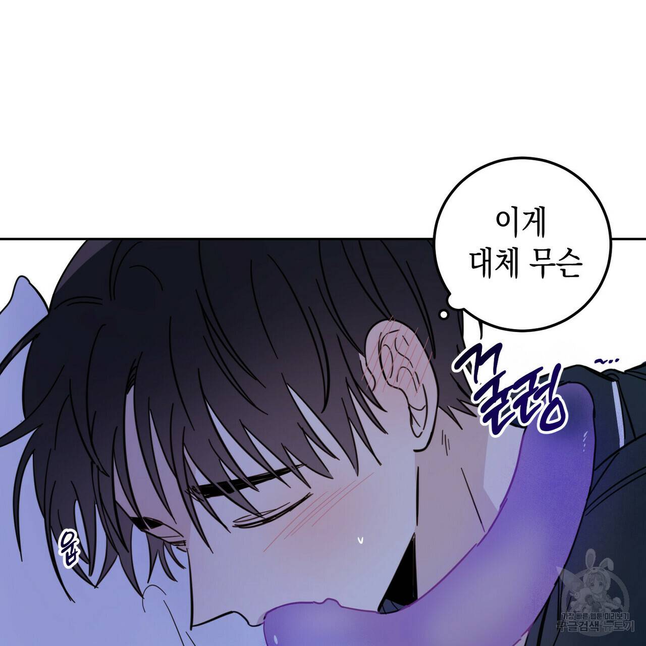 교차로의 악마 6화 22