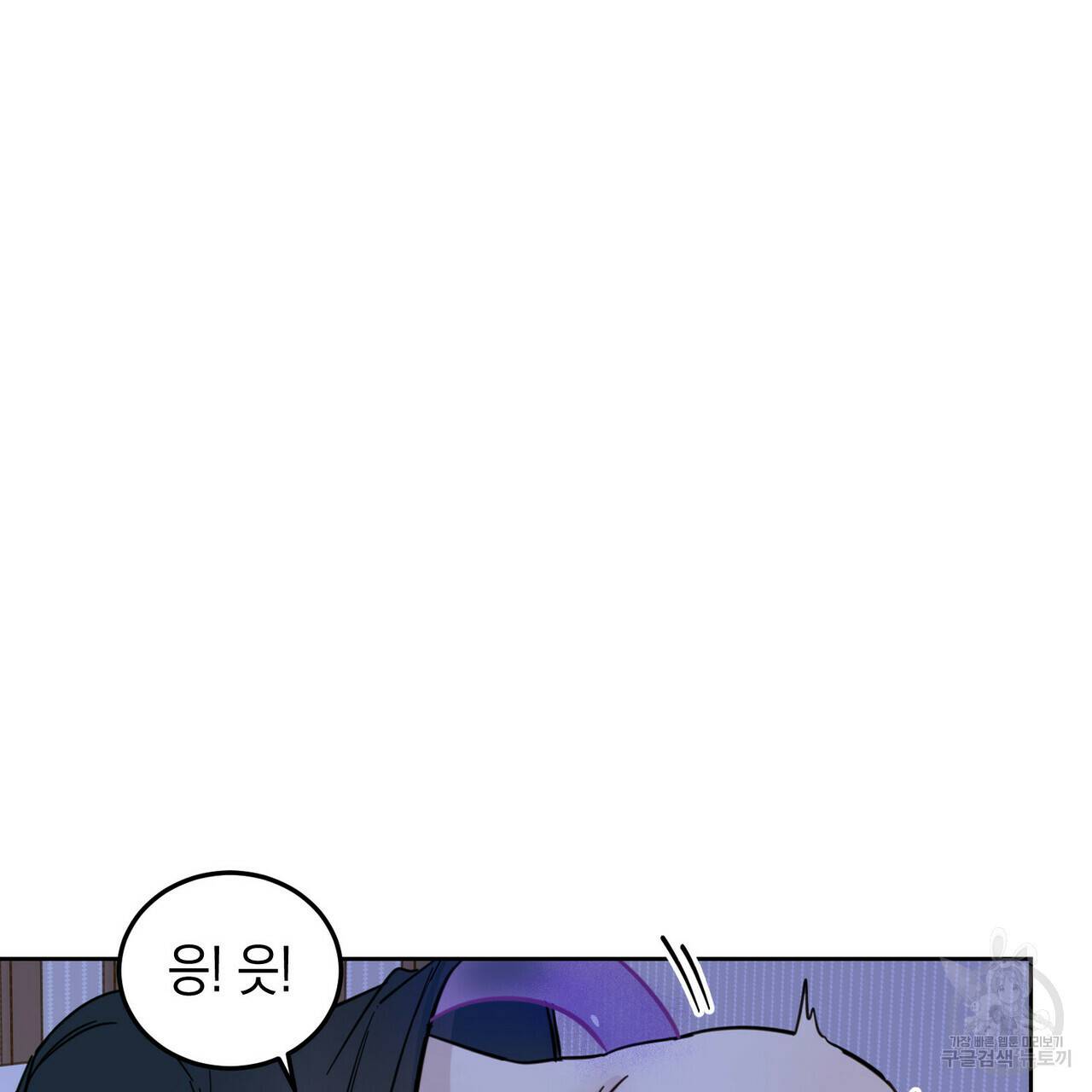 교차로의 악마 6화 25