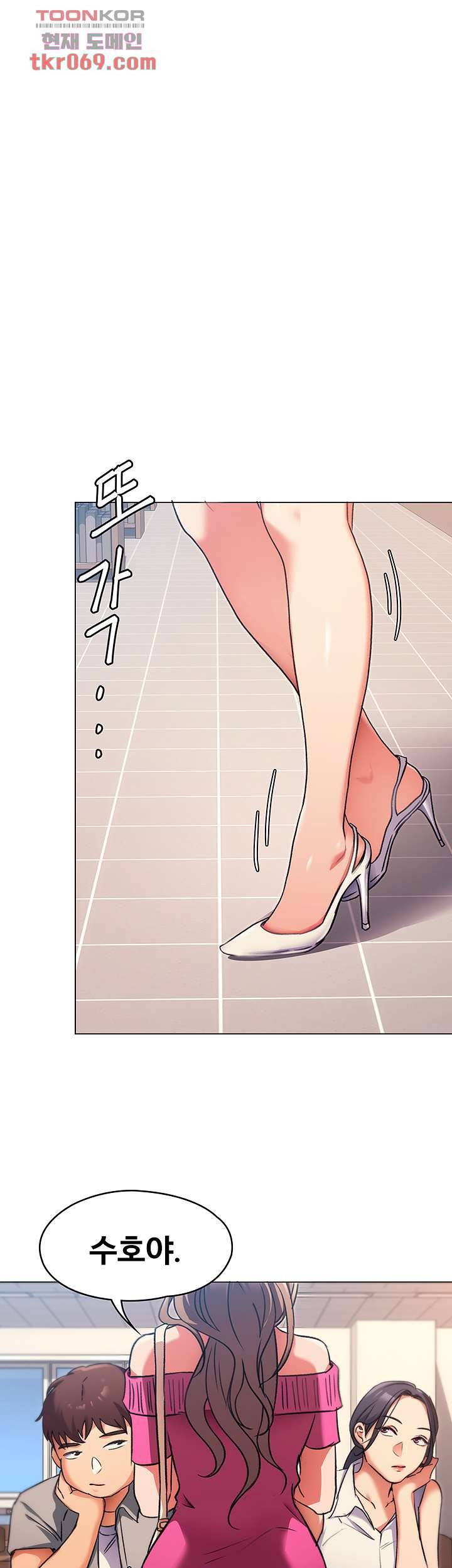 오늘 저녁은 너다 5화 1