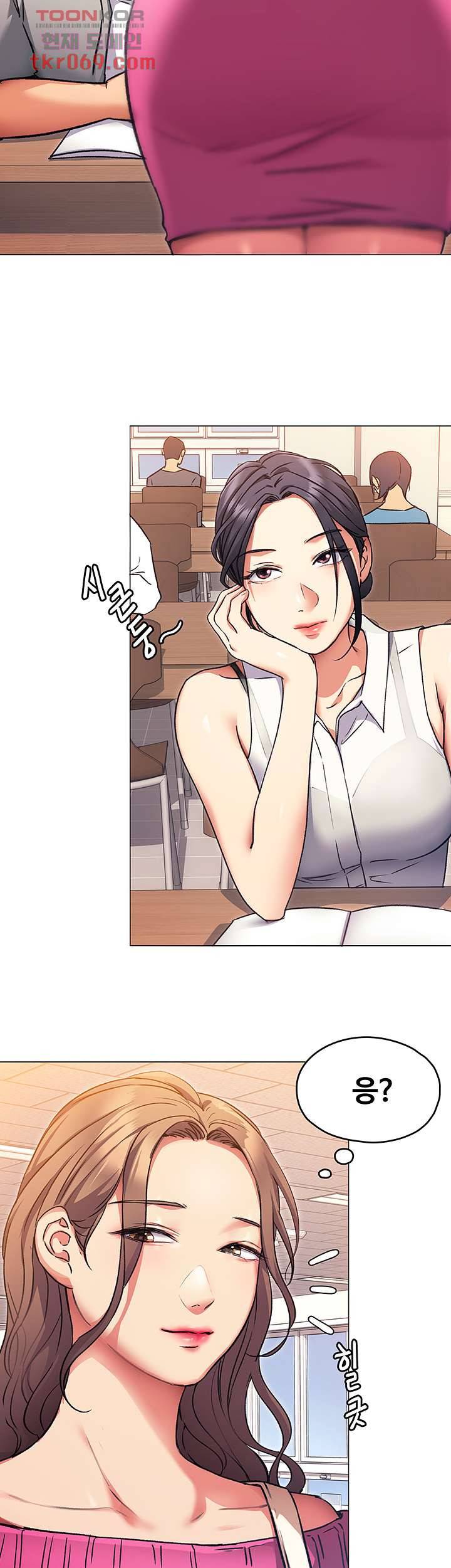 오늘 저녁은 너다 5화 5