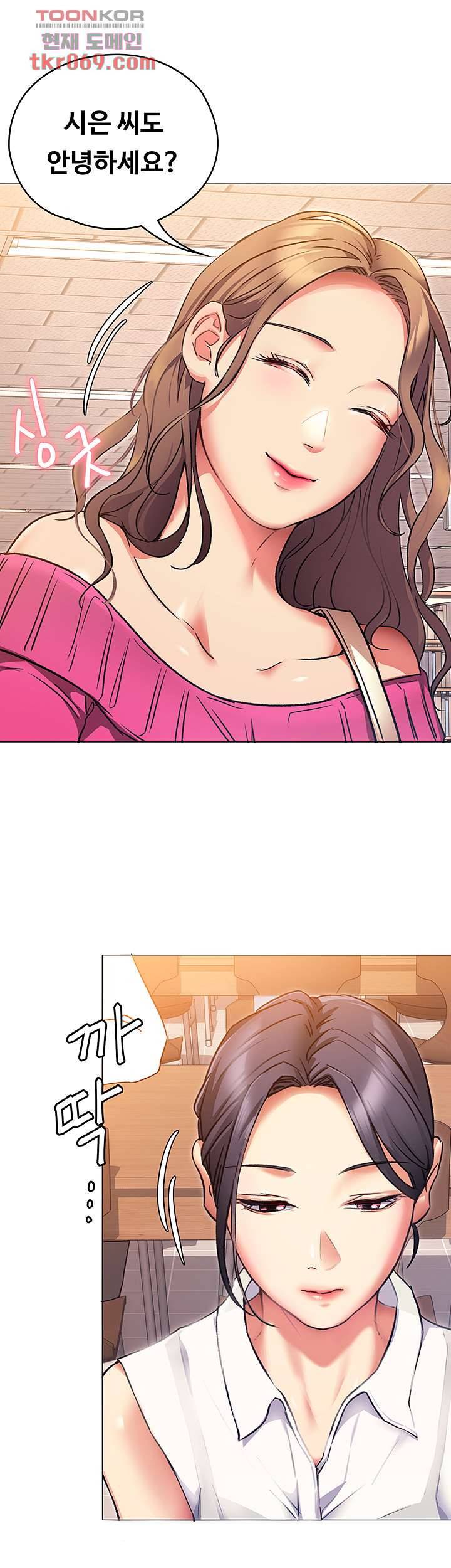 오늘 저녁은 너다 5화 7