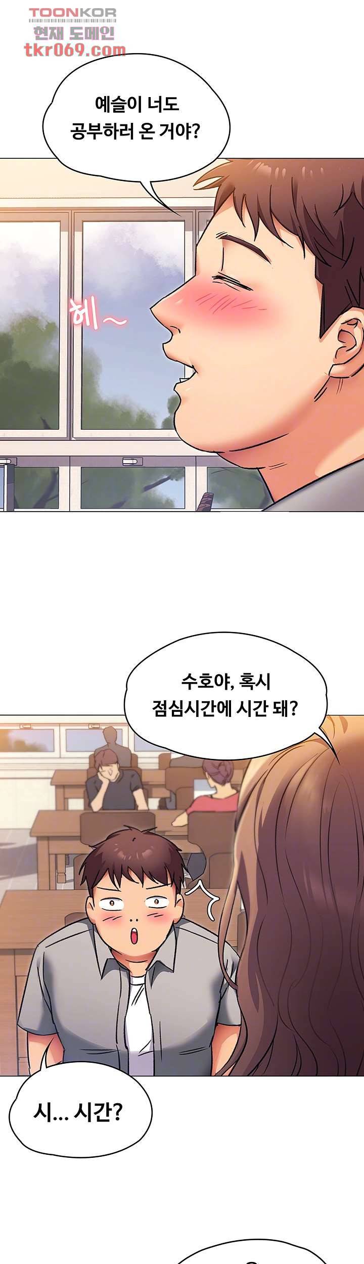 오늘 저녁은 너다 5화 8
