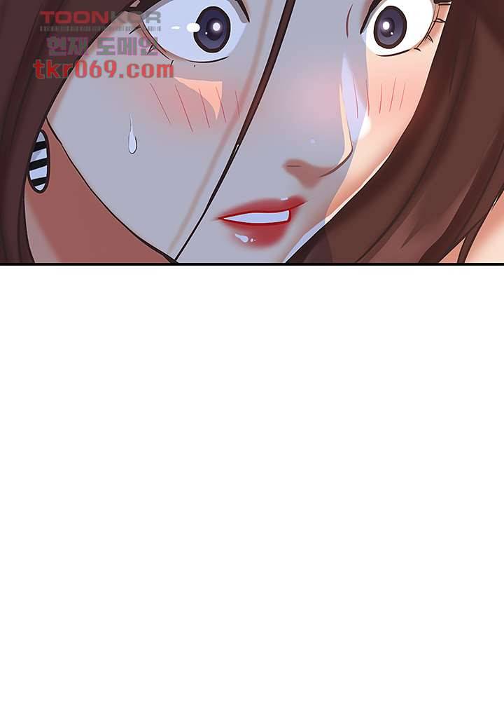 유부녀(탑툰) 9화 3