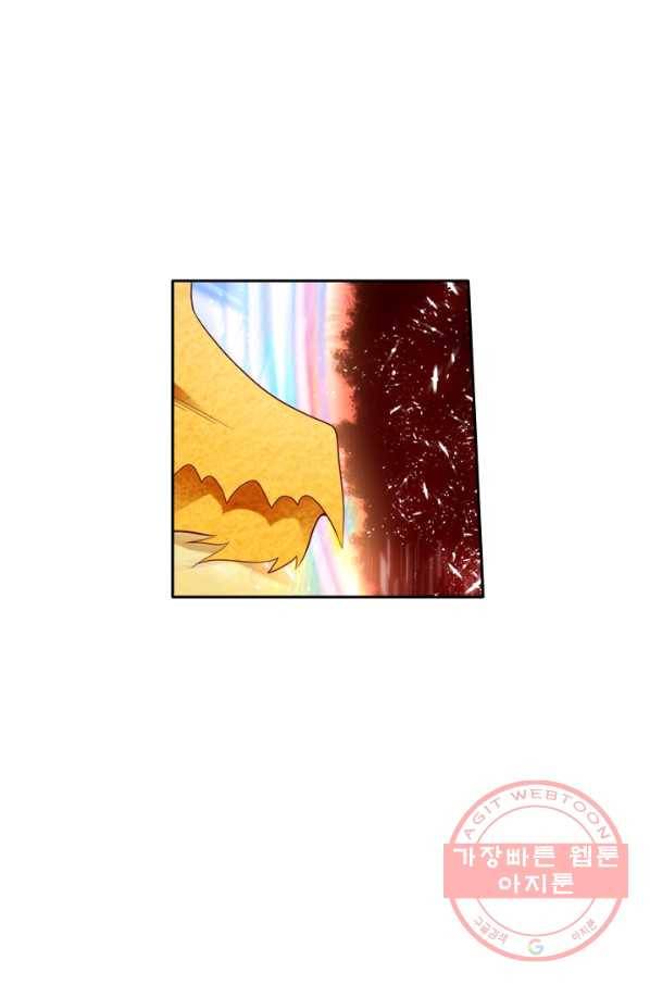 만계신주 106화 10