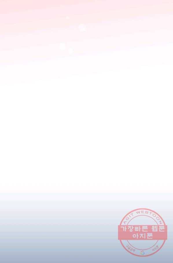 오늘 밤 어때? 97번째 밤... 행복한 미래 7