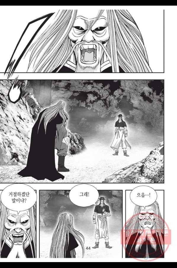천년검제 53화 7