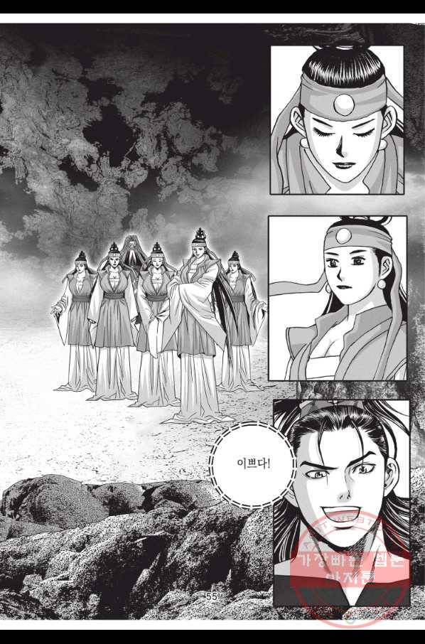 천년검제 53화 18