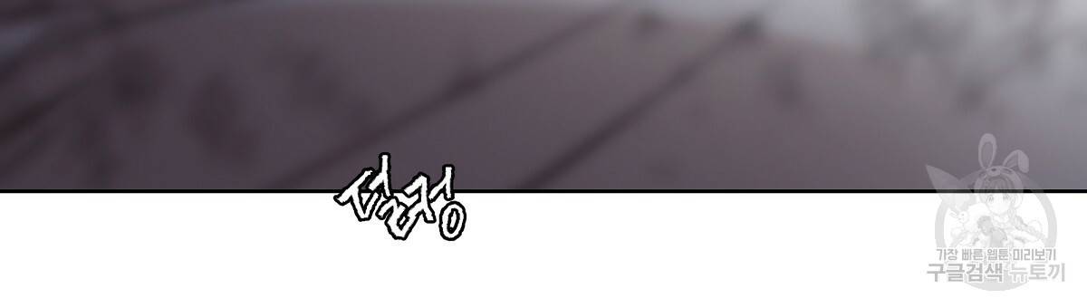 영원한 너의 거짓말 5화 21
