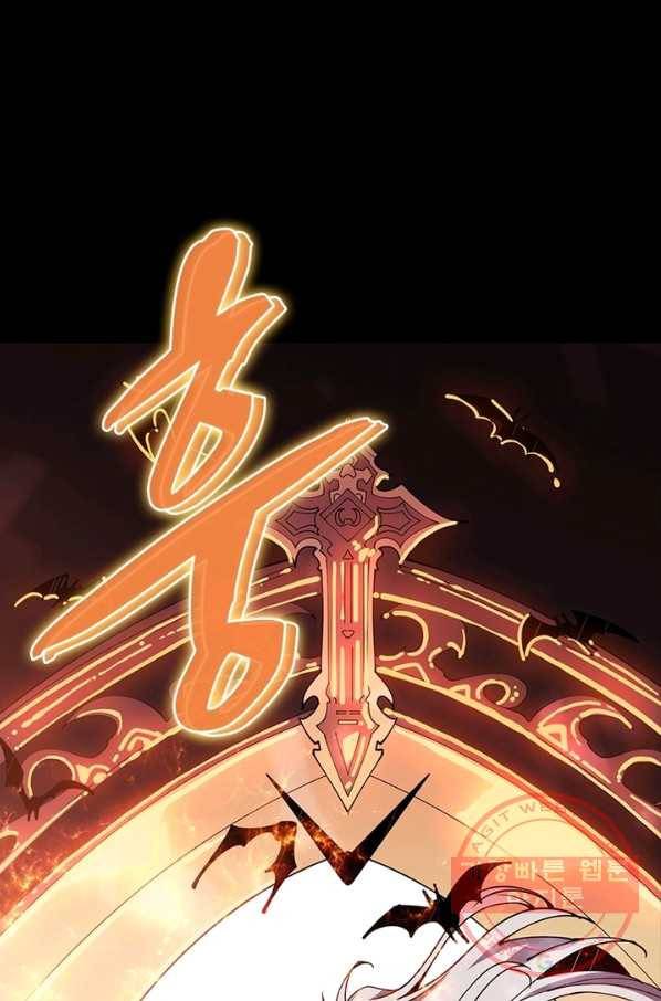 리부트 시스템 57화 4