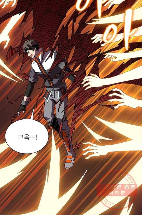 리부트 시스템 57화 7