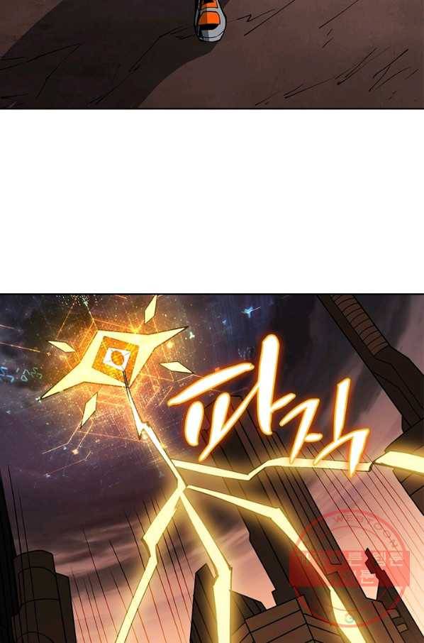 리부트 시스템 57화 69