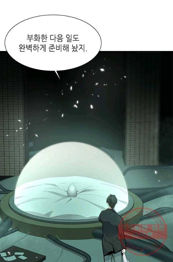 튜토리얼이 너무 어렵다 42화 5