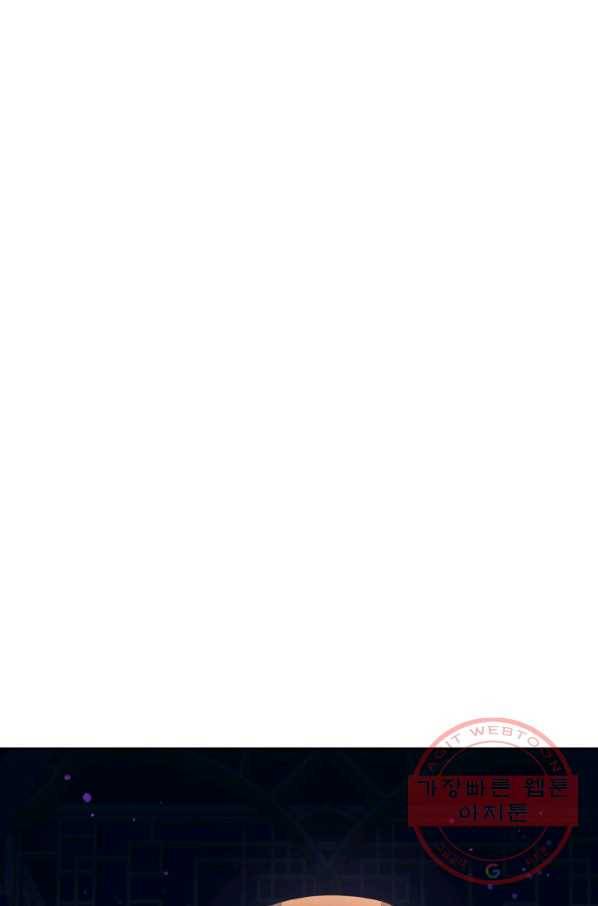 후궁계약 107화 5