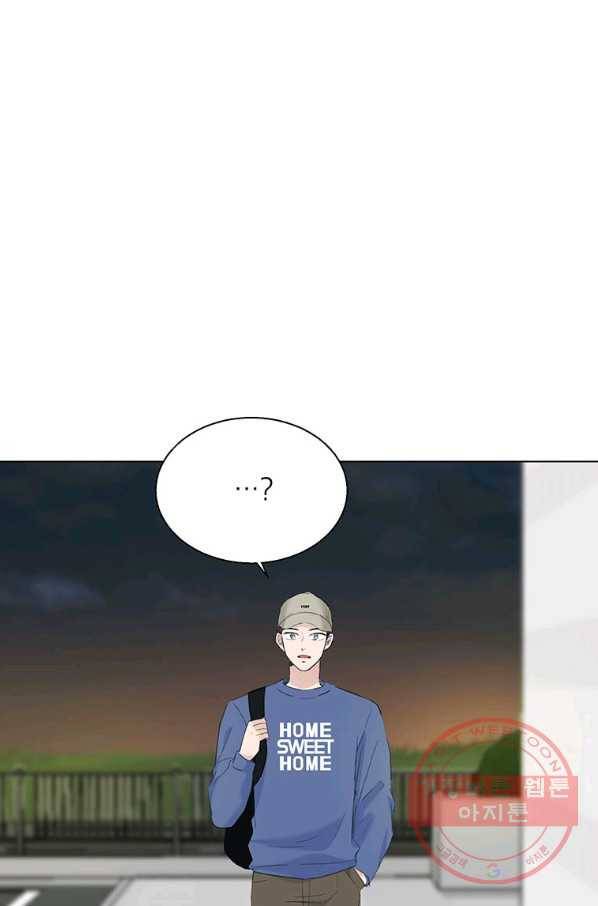 연습생 고영신 44화 1