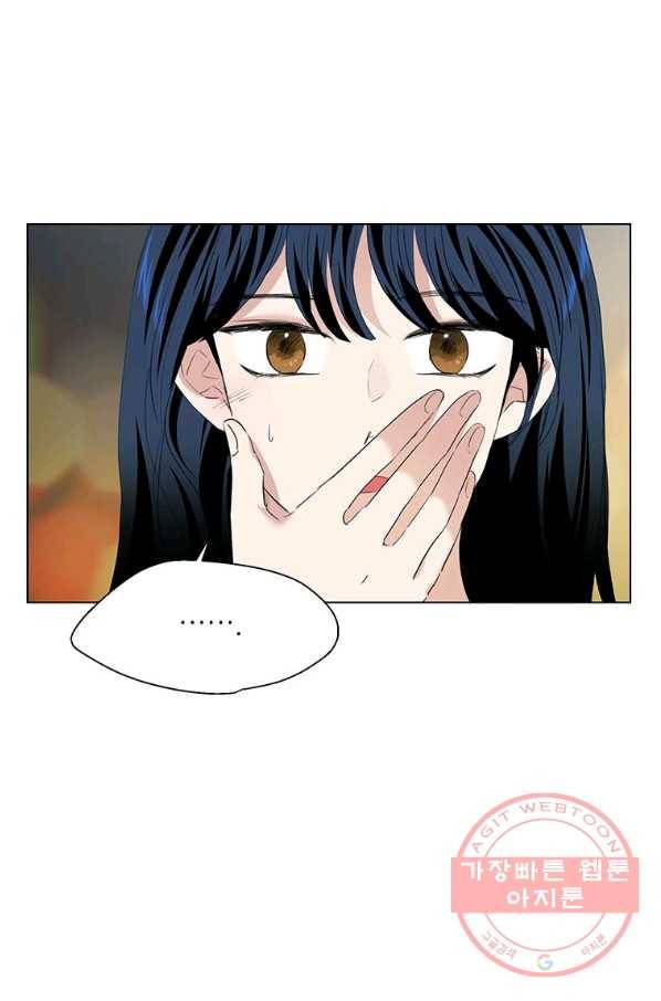 연습생 고영신 44화 7