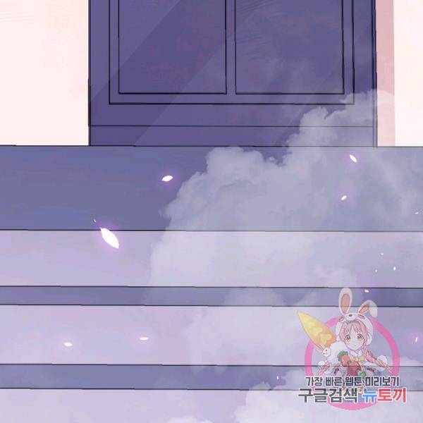먼치킨 육아일기 150화 15