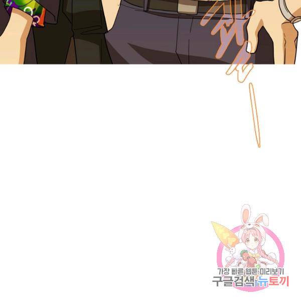 데드맨31 41화 3