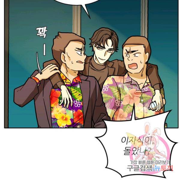 데드맨31 41화 12