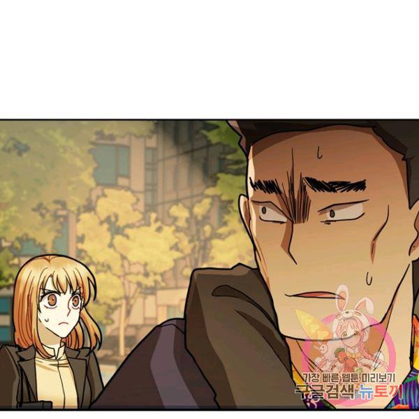 데드맨31 41화 13