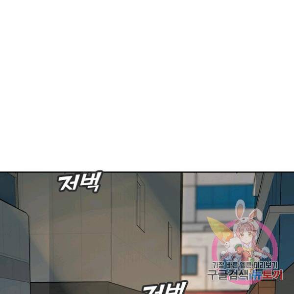 데드맨31 41화 17