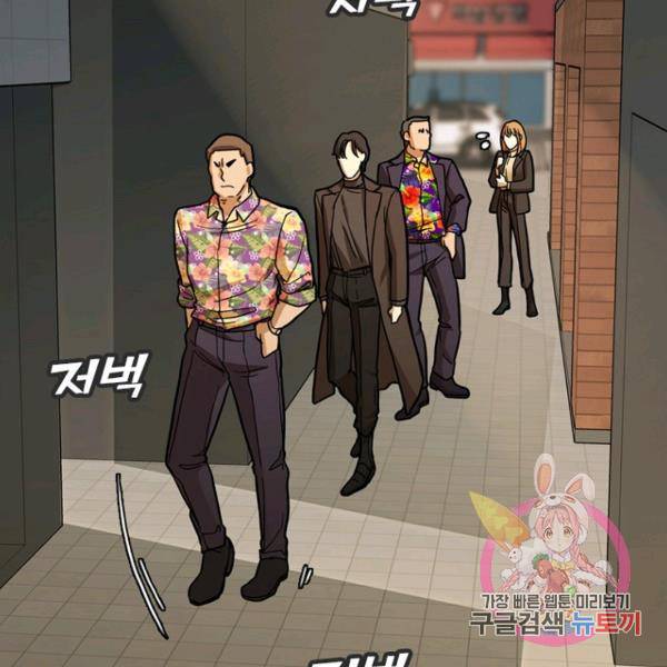 데드맨31 41화 18