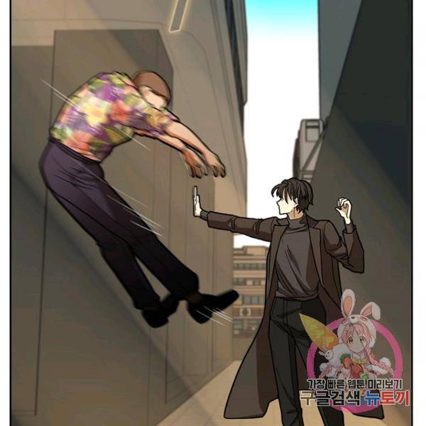 데드맨31 41화 29