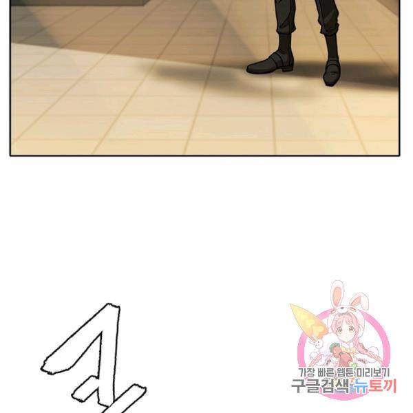 데드맨31 41화 30