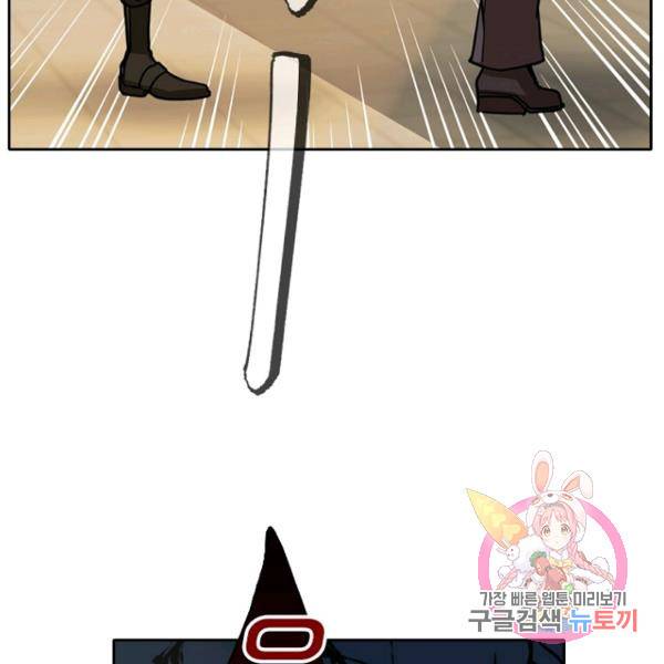 데드맨31 41화 38