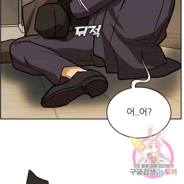 데드맨31 41화 55