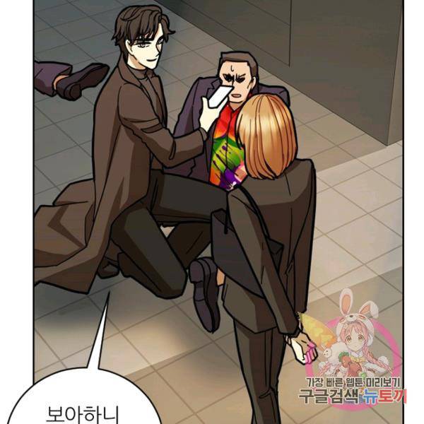 데드맨31 41화 69