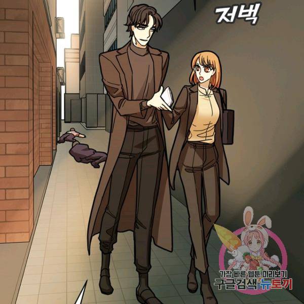 데드맨31 41화 92