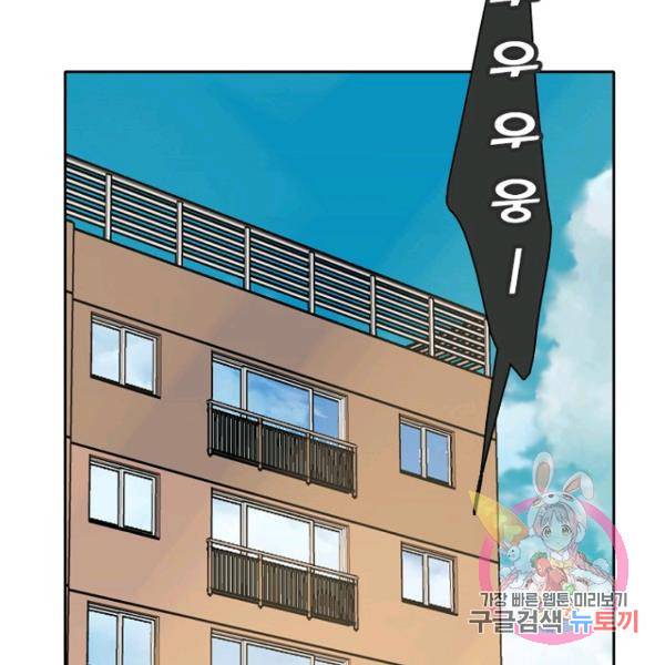 데드맨31 41화 110