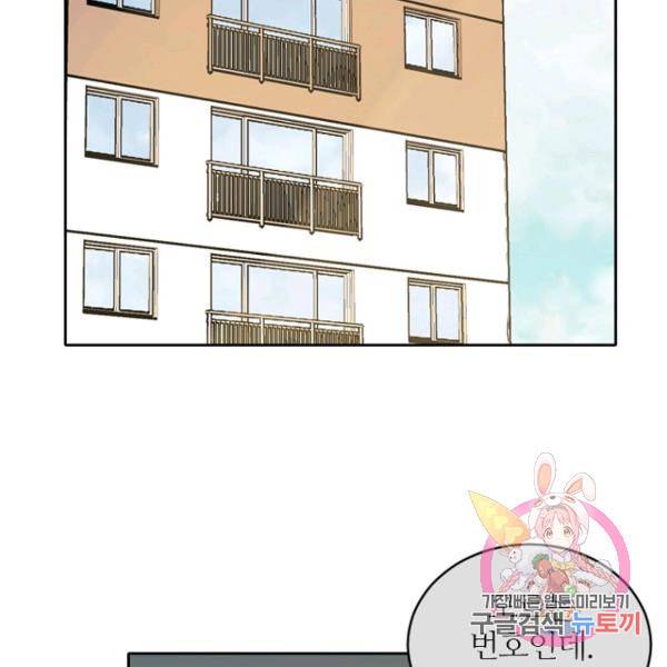데드맨31 41화 111
