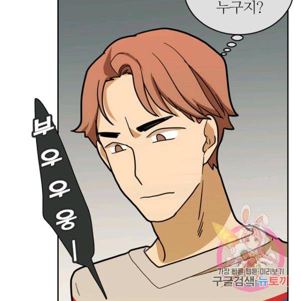 데드맨31 41화 112