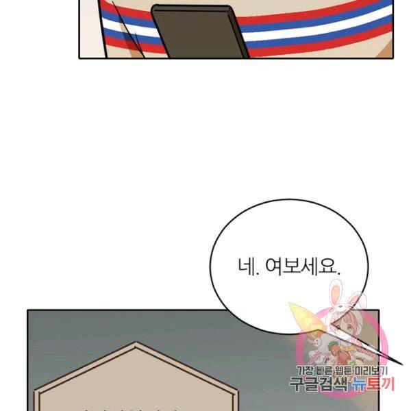 데드맨31 41화 113