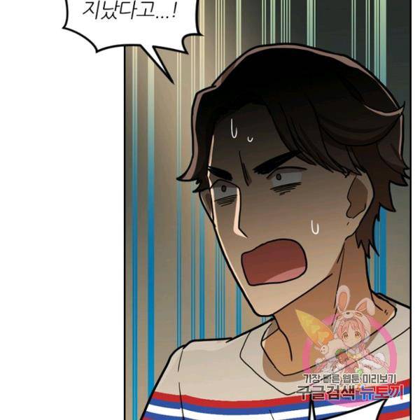 데드맨31 41화 128